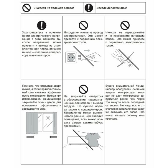 Фото Сплит-система DAHACI NiceME DI12DNM-F/DO12DNM-F , изображение 4 — купить в Москве