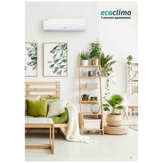 Фото Сплит-система Ecoclima Wind line ECW-12QC/EC-12QC , изображение 14 — купить в Москве