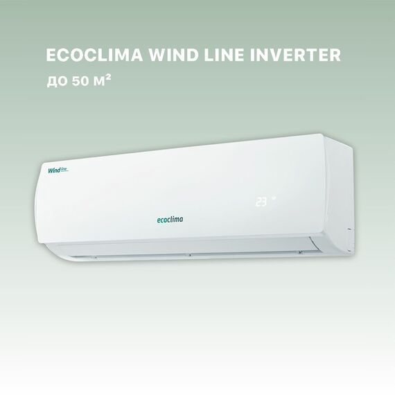 Фото Сплит-система Ecoclima ECW/I-18QCW/EC/I-18QC , изображение 3 — купить в Москве