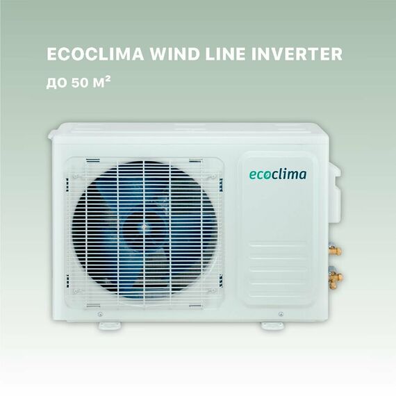 Фото Сплит-система Ecoclima ECW/I-18QCW/EC/I-18QC , изображение 4 — купить в Москве