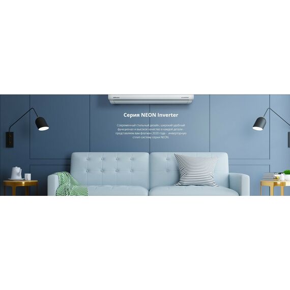 Фото Сплит-система Loriot Neon LAC-IN-12TA , изображение 20 — купить в Москве