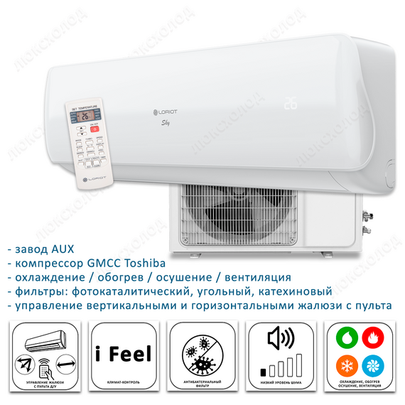 Фото Сплит-система Loriot Sky LAC-24AS , изображение 28 — купить в Москве