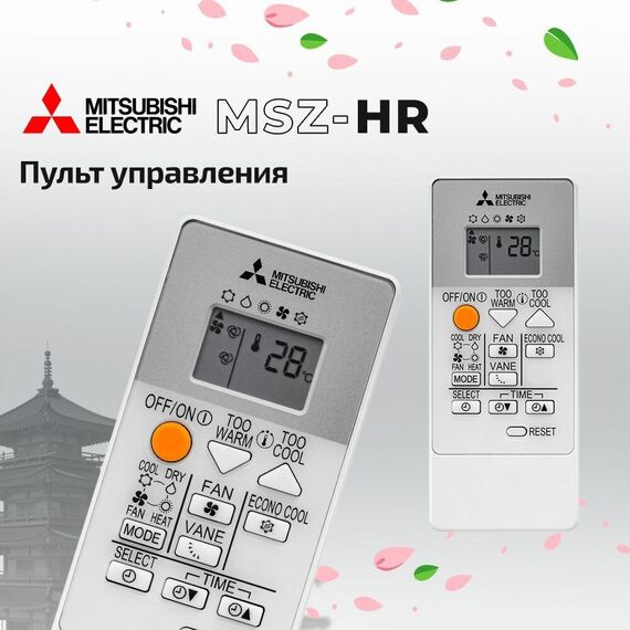 Фото Сплит-система Mitsubishi Electric Classic MSZ-HR50VF/MUZ-HR50VF , изображение 2 — купить в Москве