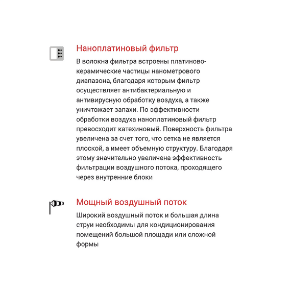 Фото Сплит-система Mitsubishi Electric Design MSZ-EF35VGKW/MUZ-EF35VG , изображение 6 — купить в Москве