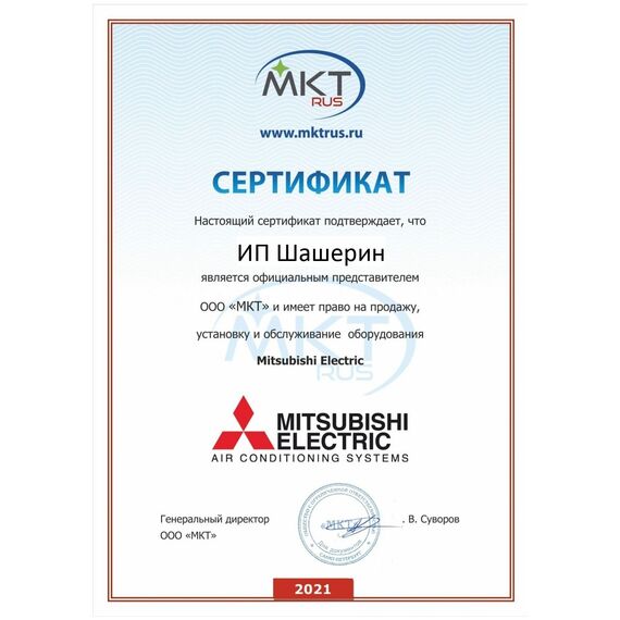 Фото Сплит-система Mitsubishi Electric Classic MSZ-HR25VF/MUZ-HR25VF , изображение 21 — купить в Москве