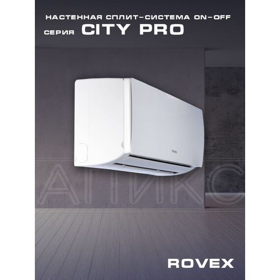Фото Сплит-система Rovex City RS-09CST4 PRO/2024 , изображение 3 — купить в Москве