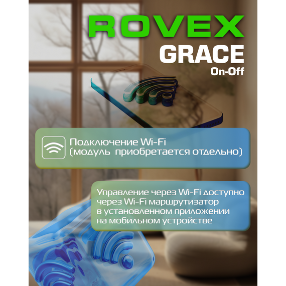 Фото Сплит-система Rovex Grace RS-07MST1 , изображение 2 — купить в Москве