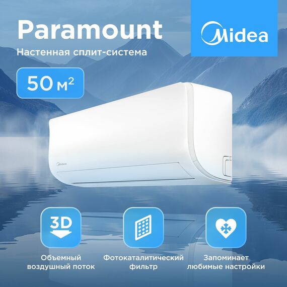 Фото Сплит-система Midea Paramount MSAG1-18HRN8-I/MSAG1-18HRN8-O , изображение 3 — купить в Москве