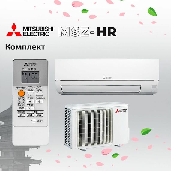 Фото Сплит-система Mitsubishi Electric Classic MSZ-HR50VF/MUZ-HR50VF , изображение 3 — купить в Москве