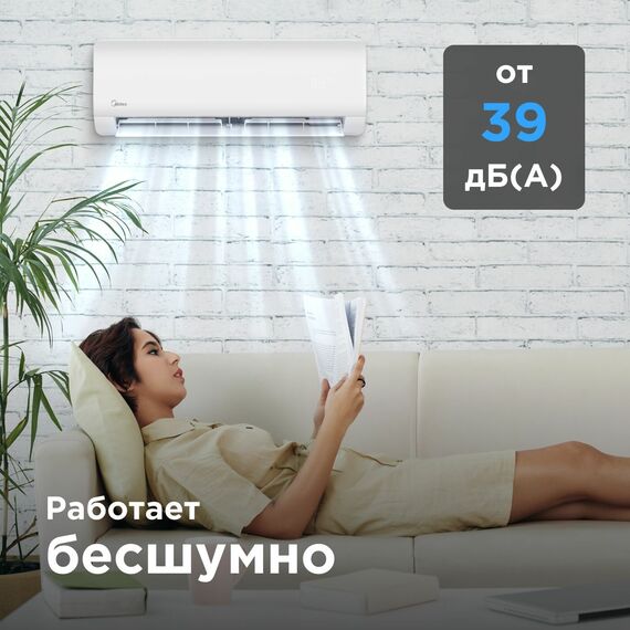Фото Сплит-система Midea Paramount MSAG1-24HRN8-I/MSAG1-24HRN8-O , изображение 7 — купить в Москве