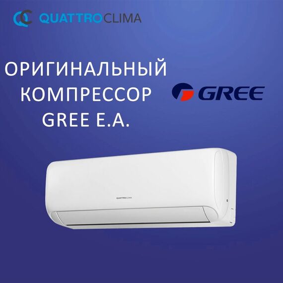Фото Сплит-система Quattroclima Capri QV-CA24WA/QN-CA24WA , изображение 3 — купить в Москве