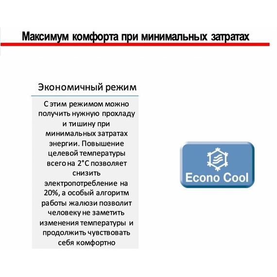 Фото Сплит-система Mitsubishi Electric Classic MSZ-HR25VF/MUZ-HR25VF , изображение 16 — купить в Москве