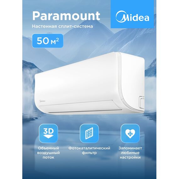 Фото Сплит-система Midea Paramount MSAG1-18HRN8-I/MSAG1-18HRN8-O , изображение 2 — купить в Москве