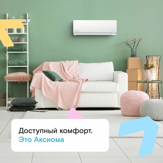 Фото Сплит-система Axioma Серия F Inverter ASX09FZ1/ASB09FZ1 на 25 кв.м , изображение 2 — купить в Москве