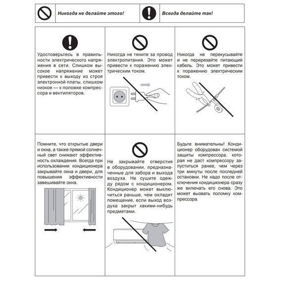 Сплит-система DAHACI FreshME DI07BFM-F/DO07BFM-F — фото , изображение 7, цена, характеристики
