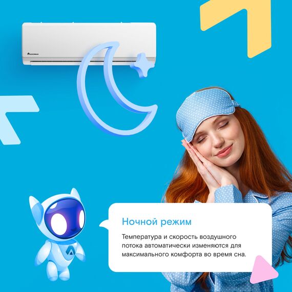 Фото Сплит-система Axioma Серия H Inverter ASX12HZ1R/ASB12HZ1R на 35 кв.м , изображение 6 — купить в Москве