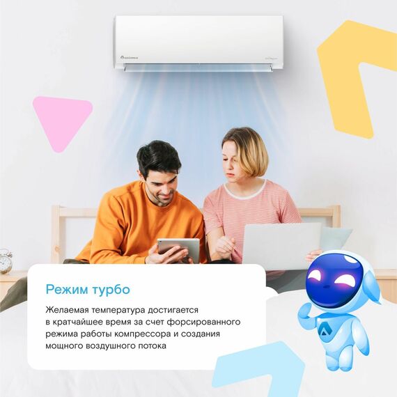 Фото Сплит-система Axioma Серия F ASX07F1/ASB07F1 на 20 кв.м , изображение 8 — купить в Москве