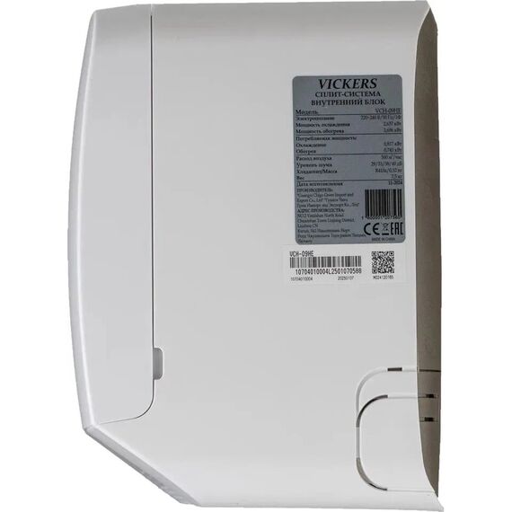 Фото Сплит-система VICKERS Rook VCH-09HE new , изображение 11 — купить в Москве