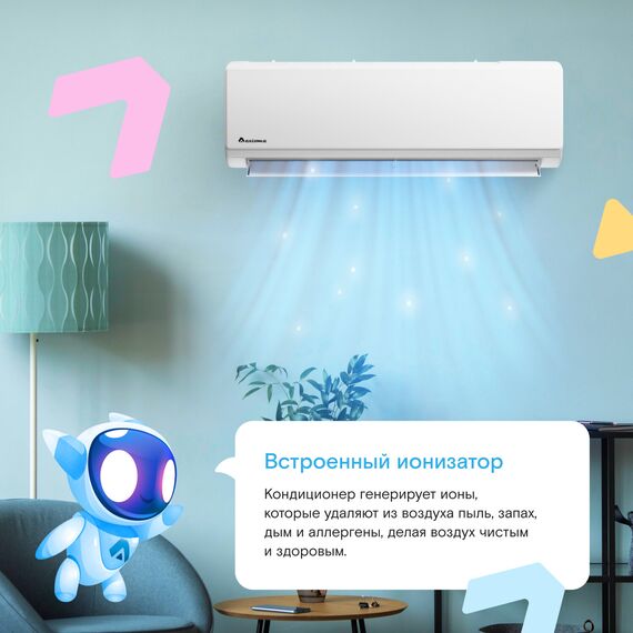 Фото Сплит-система Axioma Серия H Inverter ASX12HZ1R/ASB12HZ1R на 35 кв.м , изображение 5 — купить в Москве