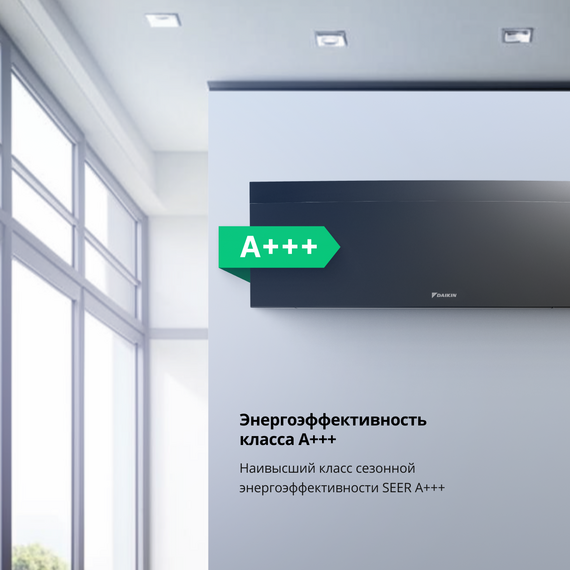 Фото Сплит-система Daikin Emura 3 FTXJ25AB/RXJ25A inverter черный , изображение 3 — купить в Москве