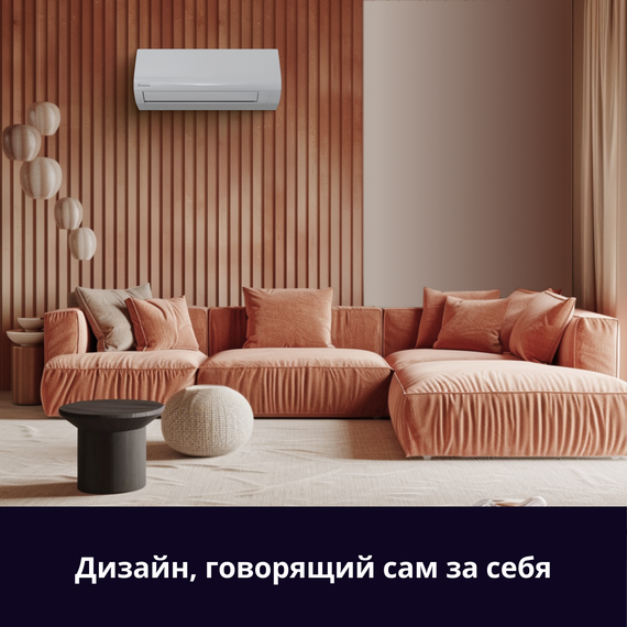 Фото Сплит-система Daikin Sensira Inverter FTXF25D/RXF25D на 25 кв.м премиум , изображение 2 — купить в Москве