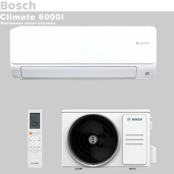 Фото Сплит-система Bosch CL6001iU W 53 E/CL6001i 53 E , изображение 4 — купить в Москве
