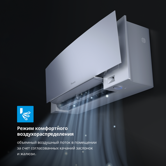 Фото Сплит-система Daikin Emura 3 FTXJ50AS/RXJ50A inverter серый , изображение 5 — купить в Москве