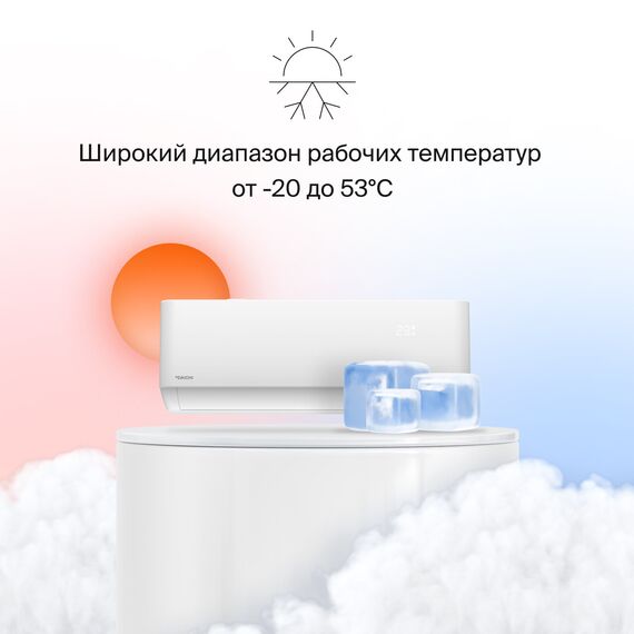 Фото Сплит-система Daichi AIR AIR25AVQS1R-2/AIR25FVS1R-2 на 25 кв.м., белый Inverter , изображение 4 — купить в Москве
