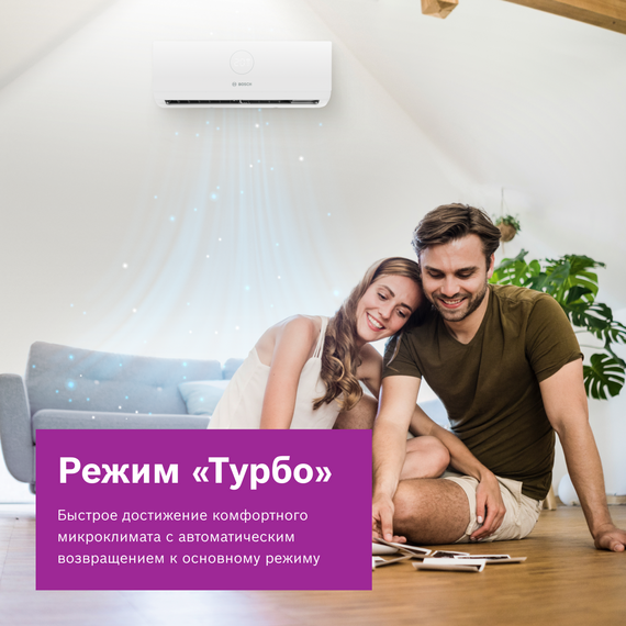 Фото Сплит-система Bosch Climate Line 2000 CLL2000-W-23/CLL2000-23 на 20 кв.м , изображение 18 — купить в Москве
