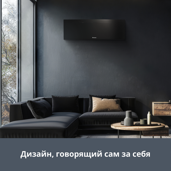 Фото Сплит-система Daikin Emura 3 FTXJ25AB/RXJ25A inverter черный , изображение 2 — купить в Москве