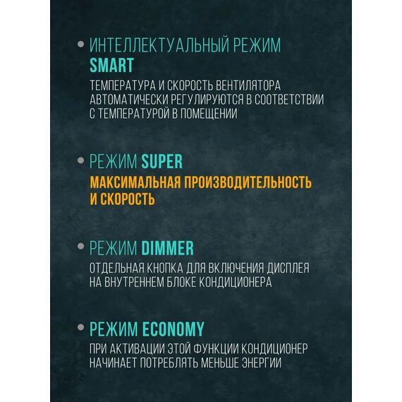 Фото Сплит-система Hisense CITY DC Inverter AS-13UW4RYRCM04 (комплект) 37м? , изображение 11 — купить в Москве