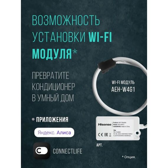 Фото Сплит-система Hisense CITY DC Inverter AS-13UW4RYRCM04 (комплект) 37м? , изображение 4 — купить в Москве