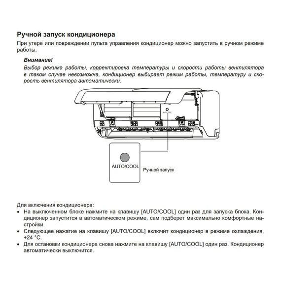 Фото Сплит-система Lessar Flexcool inverter LS-HE18KCE2B/LU-HE18KCE2B , изображение 8 — купить в Москве