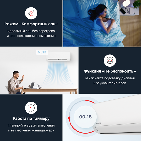 Фото Сплит-система Kentatsu Sempai Inverter KSGPA70HZRN1/KSRPA70HZRN1 на 70 кв.м , изображение 8 — купить в Москве