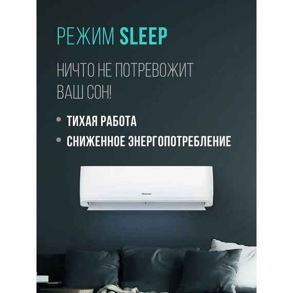 Фото Сплит-система Hisense CITY DC Inverter AS-13UW4RYRCM04 (комплект) 37м? , изображение 6 — купить в Москве