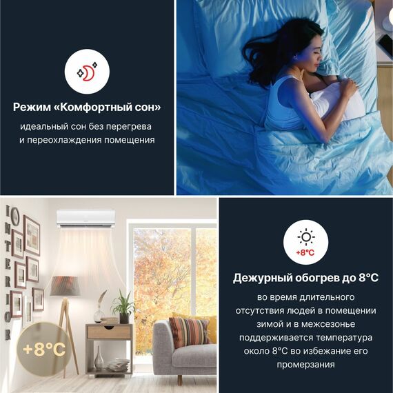 Фото Сплит-система Kentatsu Yuki Inverter KSGYK26HZRN1/KSRYK26HZRN1 на 25 кв.м , изображение 7 — купить в Москве