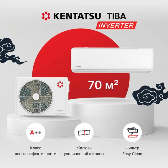 Фото Сплит-система Kentatsu Tiba Inverter KSGTI70HZRN1R/KSRTI70HZRN1R на 70 кв.м  — купить в Москве