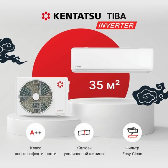 Фото Сплит-система Kentatsu Tiba Inverter KSGTI35HZRN1R/KSRTI35HZRN1R на 35 кв.м  — купить в Москве