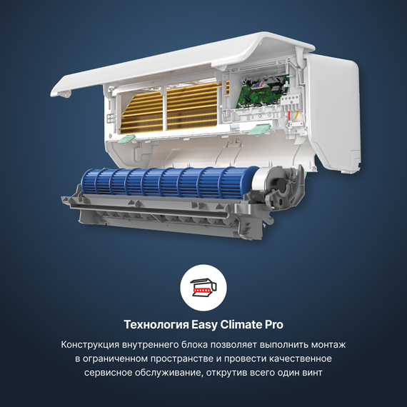 Фото Сплит-система Kentatsu Sempai Inverter KSGPA53HZRN1/KSRPA53HZRN1 на 50 кв.м , изображение 4 — купить в Москве