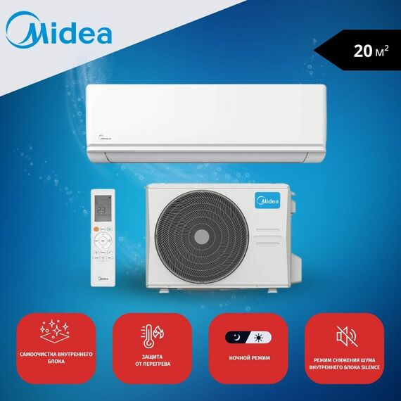 Фото Сплит-система Midea Unlimited MSAG2-07HRN1-I/MSAG2-07HRN1-O на 20 кв.м  — купить в Москве