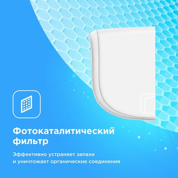 Фото Сплит-система Midea Paramount inverter MSAG1-12N8C2U-I/MSAG1-12N8C2U-O на 35 кв.м , изображение 7 — купить в Москве