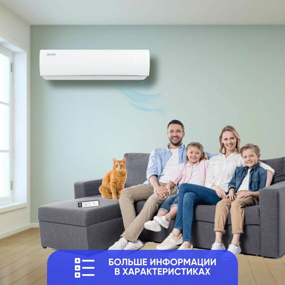 Фото Сплит система ULTIMA COMFORT ECLIPSE ECS-12PN, белый , изображение 5 — купить в Москве