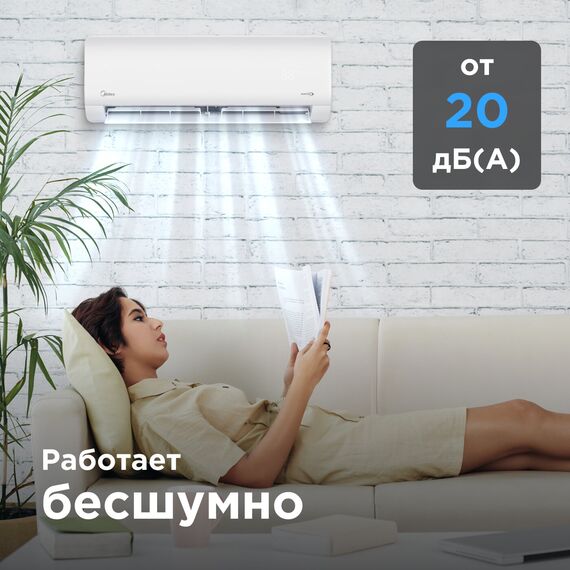 Фото Сплит-система Midea Paramount inverter MSAG1-07N8C2U-I/MSAG1-07N8C2U-O на 20 кв.м , изображение 6 — купить в Москве