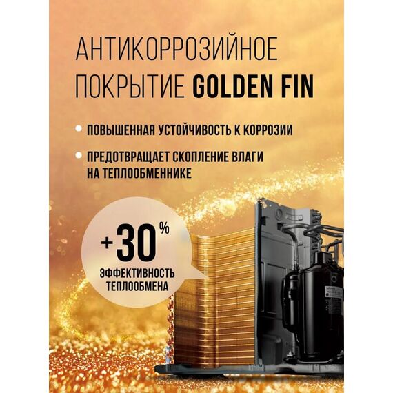 Фото Сплит-система Royal Clima RCI-RFS35HN Royal fresh Standard inverter с примесью свежего воздуха , изображение 4 — купить в Москве