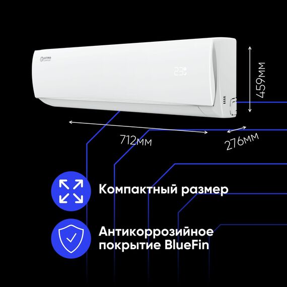 Фото Сплит система ULTIMA COMFORT ECLIPSE ECS-07PN, белый , изображение 3 — купить в Москве