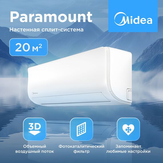 Фото Сплит-система Midea Paramount MSAG1-07HRN1-I/MSAG1-07HRN1-O на 20 кв.м , изображение 2 — купить в Москве