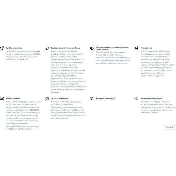 Фото Сплит-система Midea Unlimited MSAG2-24HRN1-I/MSAG2-24HRN1-O на 70 кв.м , изображение 2 — купить в Москве