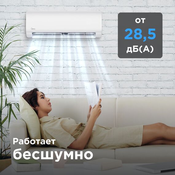 Фото Сплит-система Midea Paramount MSAG1-09HRN1-I/MSAG1-09HRN1-O на 25 кв.м , изображение 6 — купить в Москве