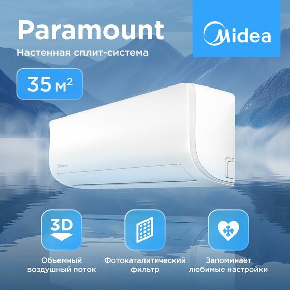 Фото Сплит-система Midea Paramount MSAG1-12HRN1-I/MSAG1-12HRN1-O на 35 кв.м  — купить в Москве