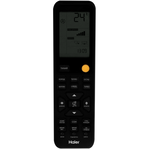 Фото Неинверторный кондиционер Haier Flexis On-Off HSU-07HFF303/R3 -G / HSU-07HUF303/R3 , изображение 8 — купить в Москве